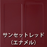 Neo2.5 LE -ネオ2.5 LE-
