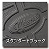 Alderlea T4 LE -オルダリー ティーフォーLE-