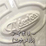 Alderlea T4 LE -オルダリー ティーフォーLE-