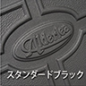 Alderlea T5 LE -オルダリー ティーファイブ LE-