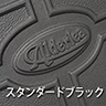Alderlea T5 Inserts LE  -オルダリーT5インサート LE-