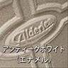 Alderlea T5 Inserts LE  -オルダリーT5インサート LE-