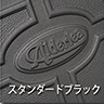 Alderlea T6 LE -オルダリー ティーシックス LE-