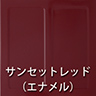 Vista Classic LE -ビスタクラシック LE-