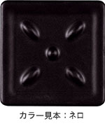 カラー見本