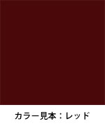 カラー見本