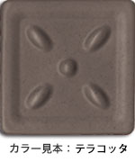 カラー見本