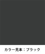 カラー見本