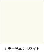 カラー見本