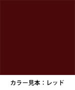 カラー見本