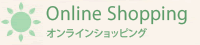 Online Shopping オンラインショッピング